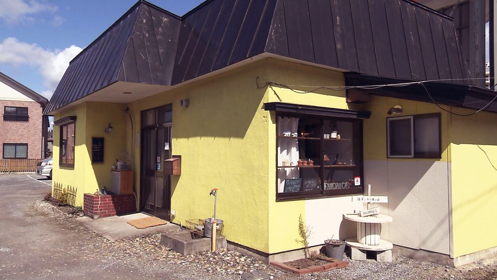 お店の外観