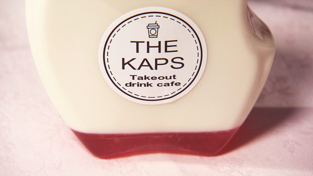 さくらのフレーバーソース