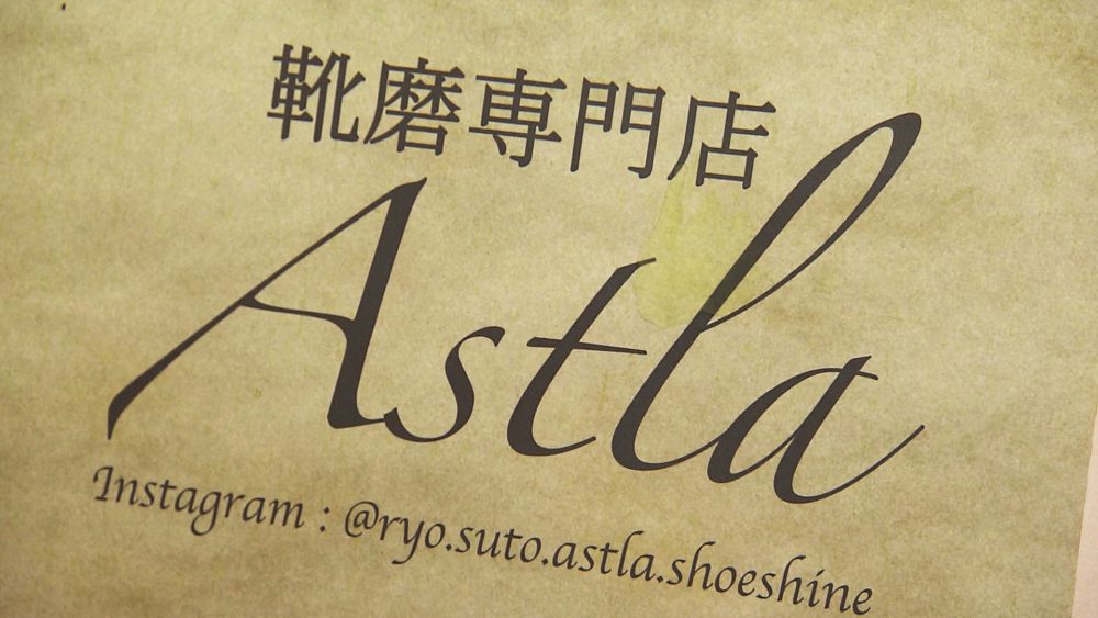 素敵な靴でおでかけを