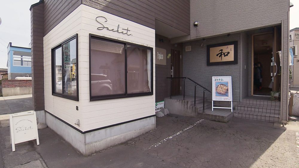 お求めは開店すぐがおすすめ