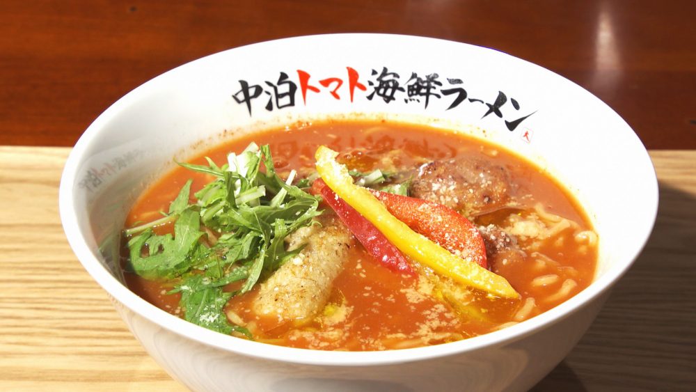 中泊トマト海鮮ラーメン
