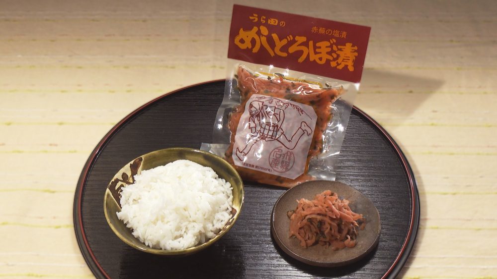 飛騨地方名産の赤かぶを使った、ごはんがススム『めいどろぼ漬け』