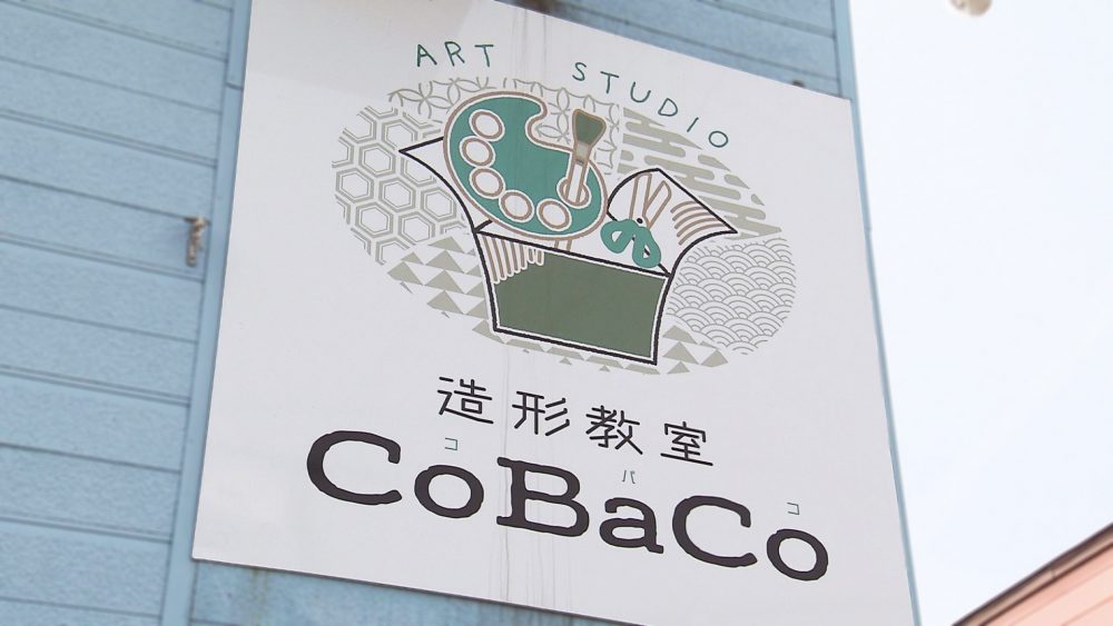 たのしく学べます♪