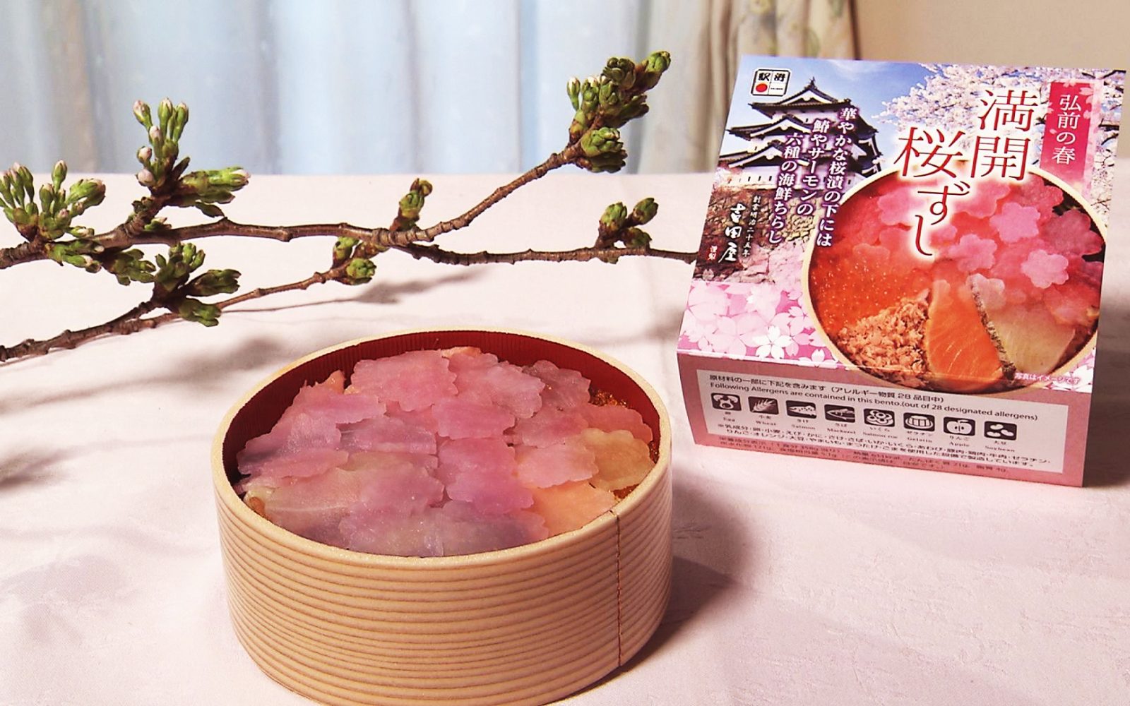 さくら一色！見た目にもかわいいお弁当「弘前の春　満開桜ずし」