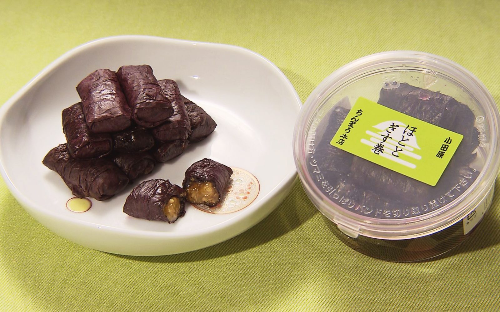 神奈川名産100選のひとつ！和がらしの甘辛がたまらない「ほととぎす巻」