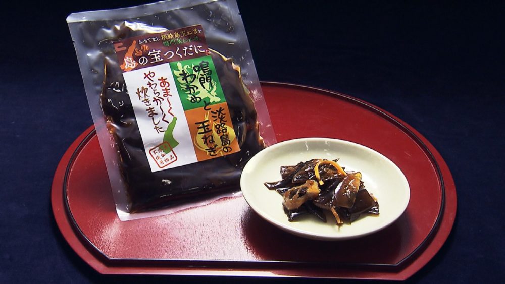 島の宝つくだに