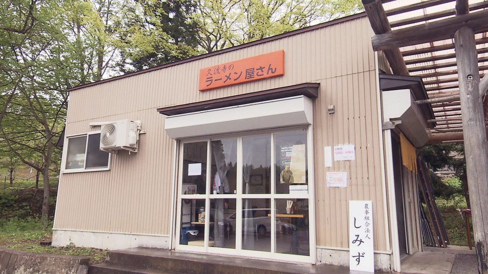 お店の外観