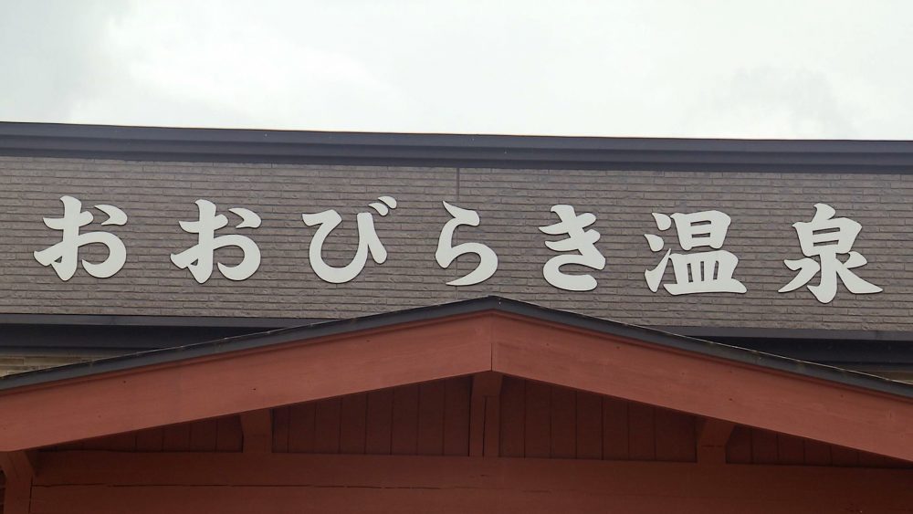 朝５時から営業