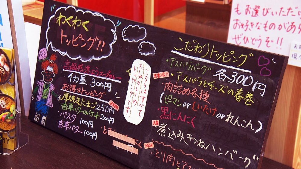 豊富なトッピングが魅力的