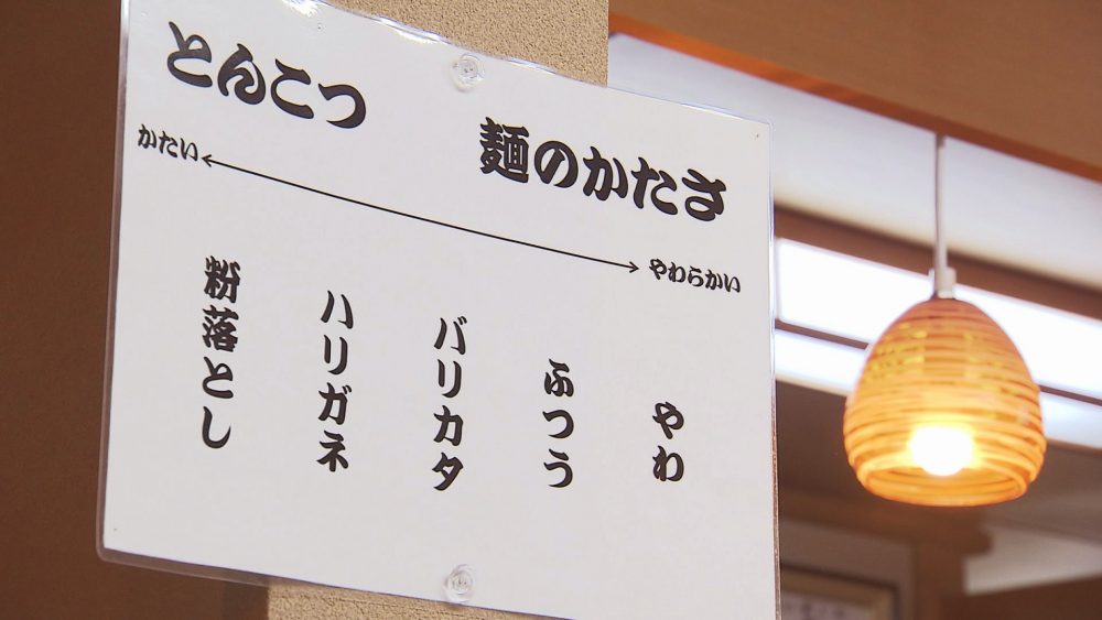麵の高さは5種類から