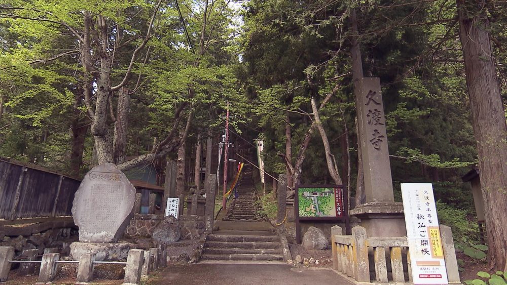 200段以上ある階段を上り