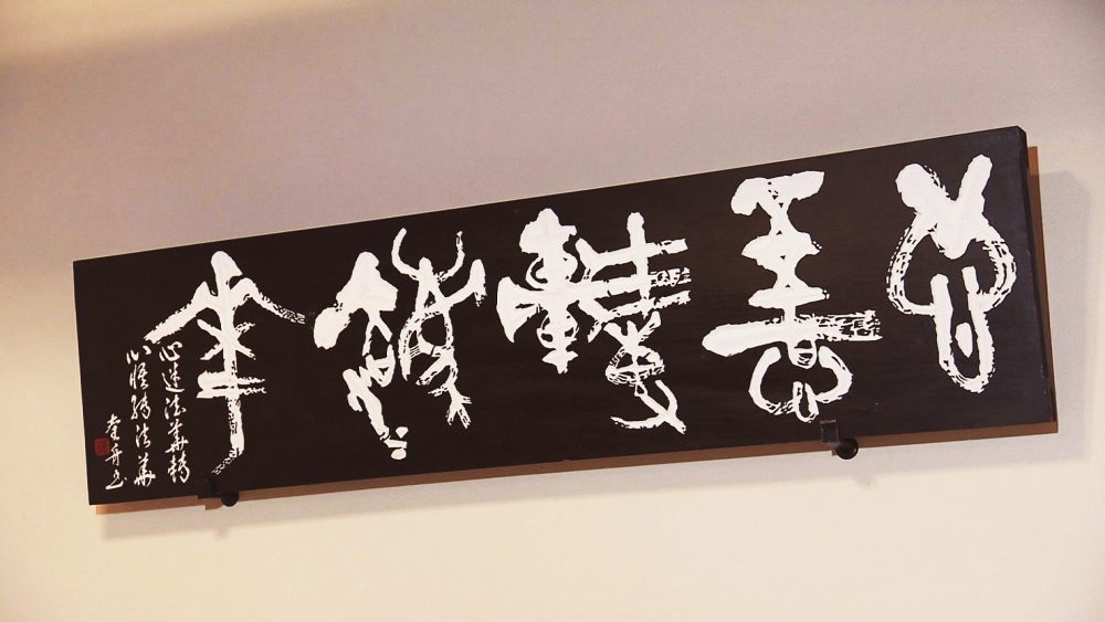 俗世から離れて