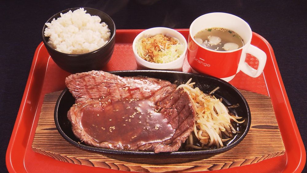 ステーキランチ