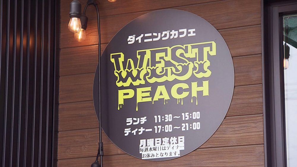 お肉料理で元気いっぱいに