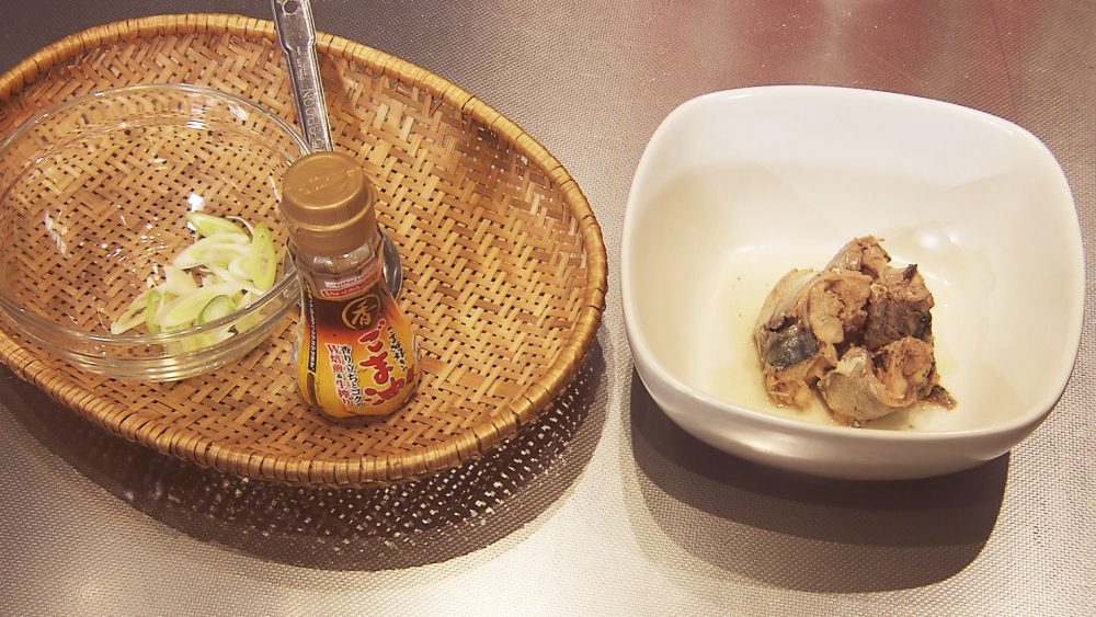 サバ缶に長ネギに