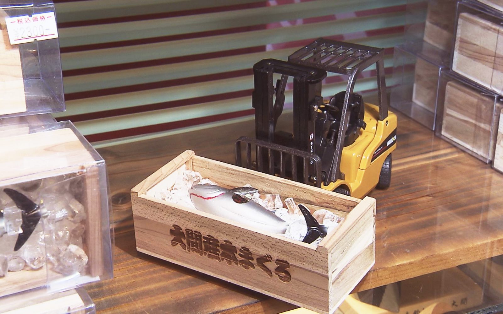 大間のお土産におすすめ！発売後即完売・大人気ミニチュアマグロ