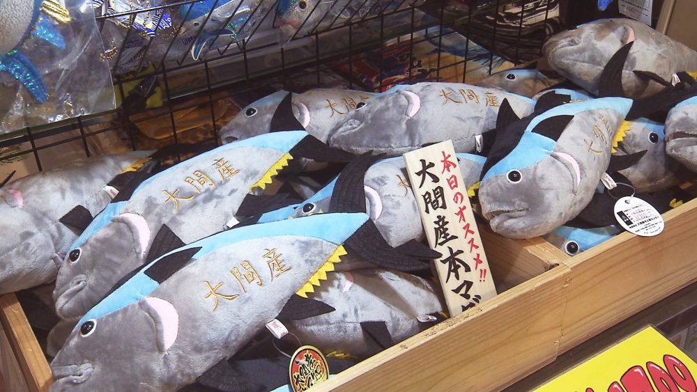 マグログッズも豊富