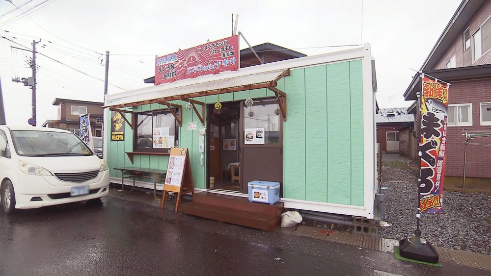 お店の外観