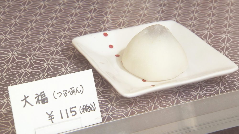 かわいらしい大福