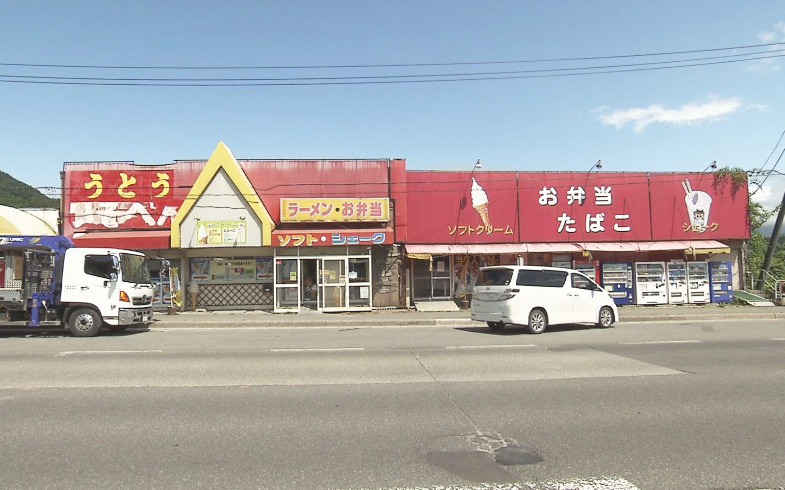 １００種類以上！種類豊富・絶品シェイクを楽しめる人気店！