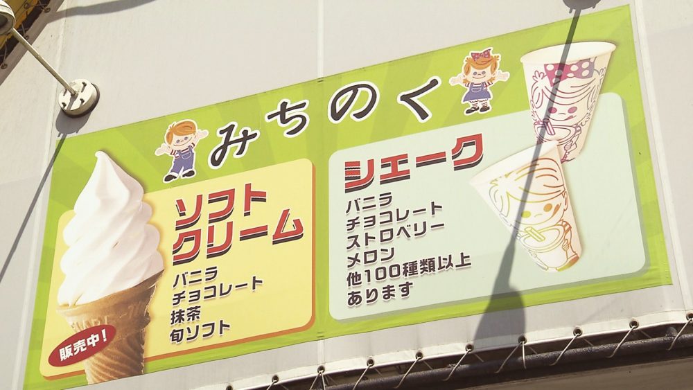 １００種類以上も