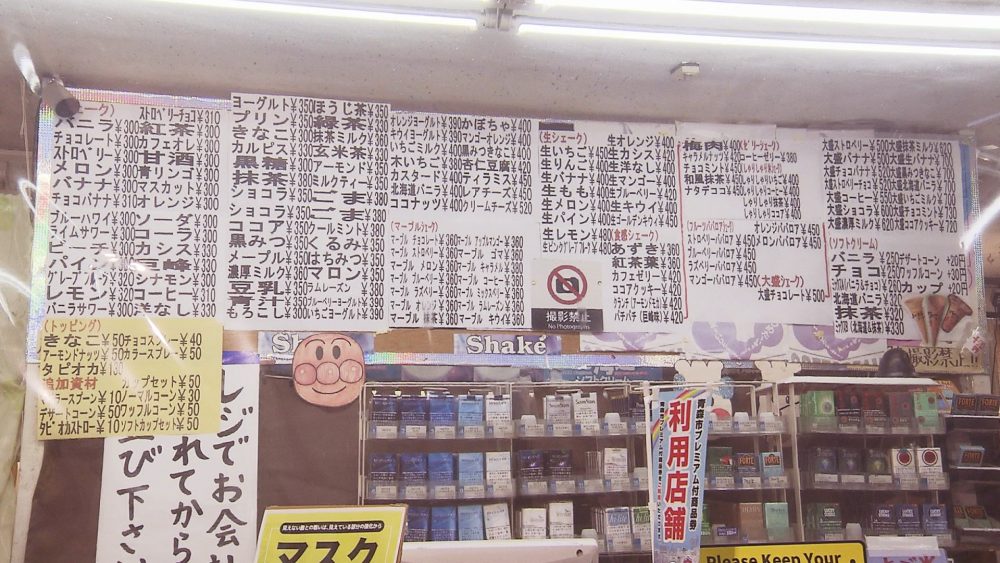 悩むのも楽しみのひとつ