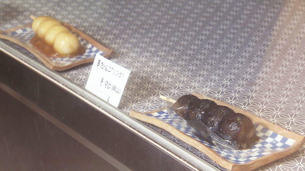 串団子など種類も豊富!