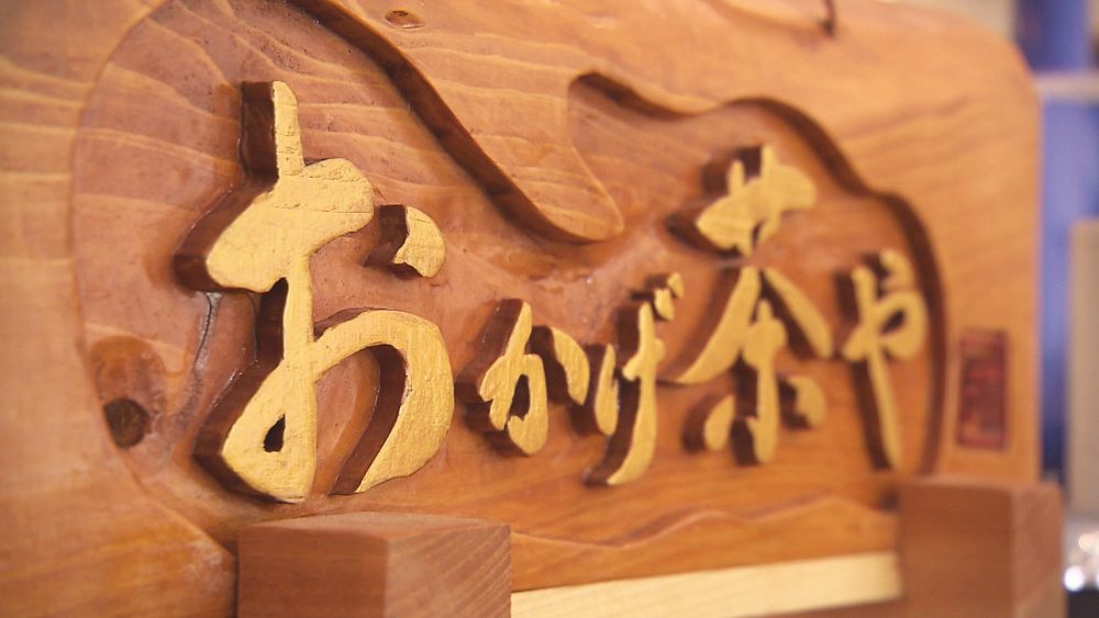 スイーツ専門店