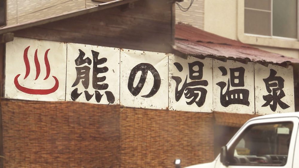 四季折々の景色も魅力