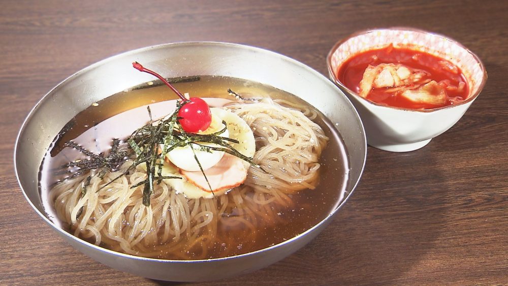 韓国冷麺