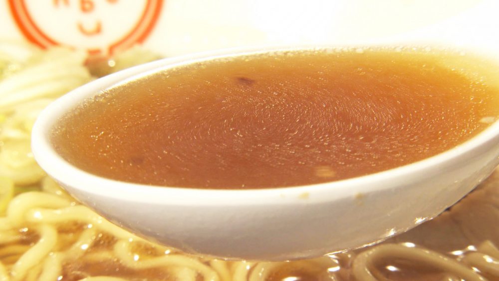 やさしい味わい