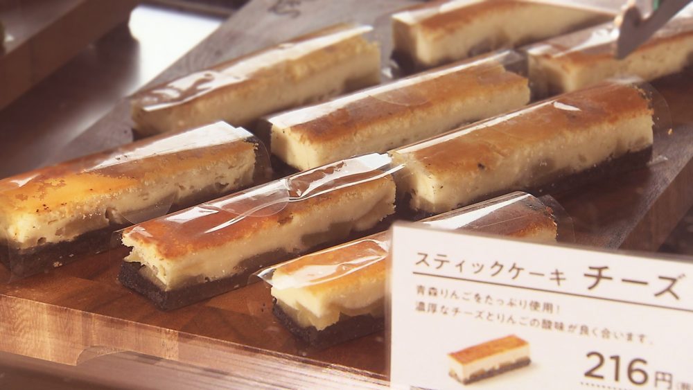 スティックケーキ