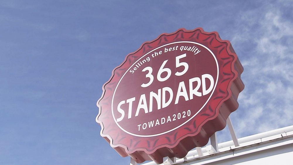 複合型商業施設「365」内