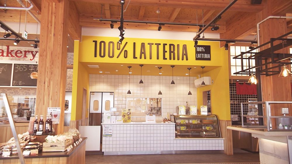 絶品チーズをぜひ