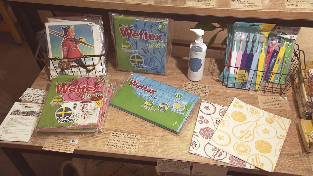 キッチンワイプ