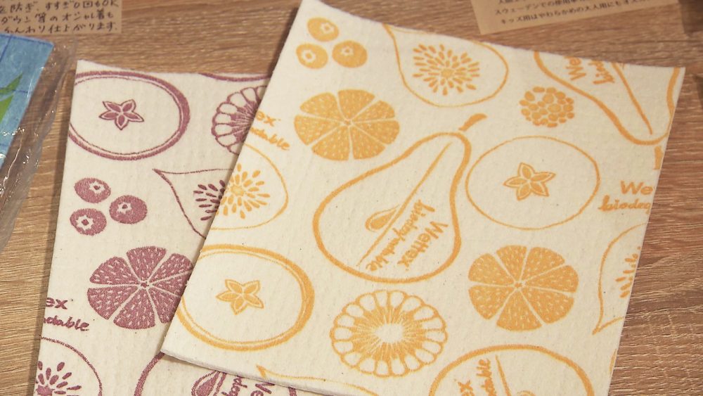 可愛くて高い吸水力