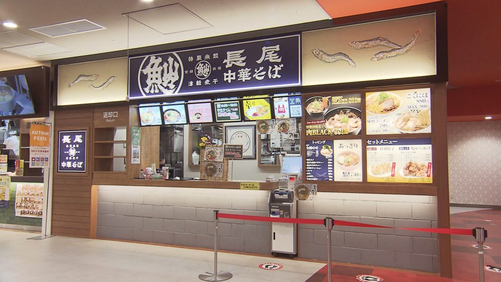 弘前店限定です!