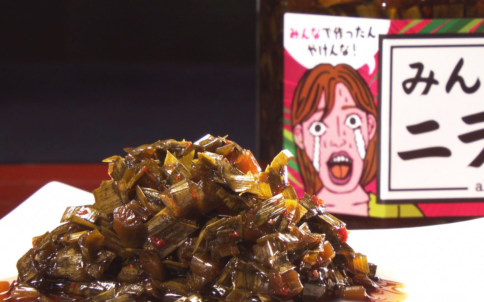 卵かけごはんやお刺身にもぴったり！大分県「みんなのニラ醤油」