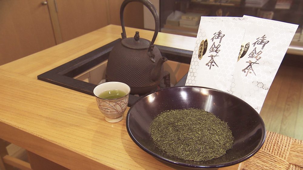 50年以上続く老舗のお茶専門店