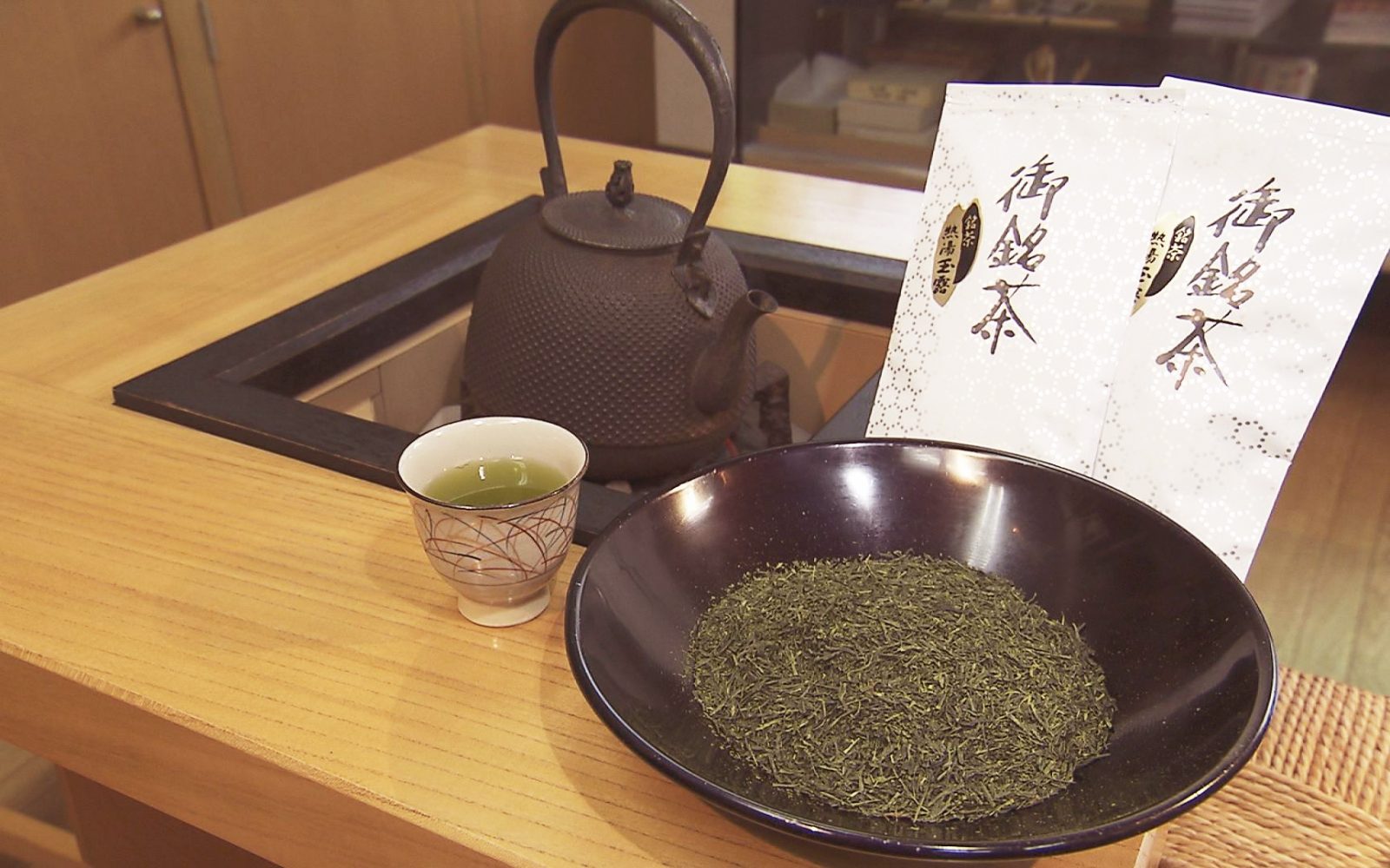 50年以上続く老舗のお茶専門店