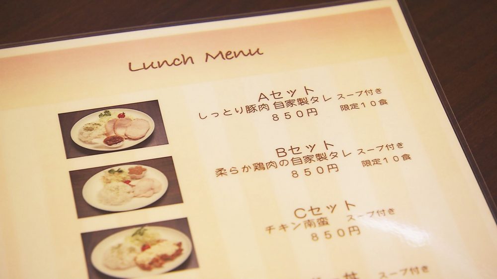メニュー(取材当時)