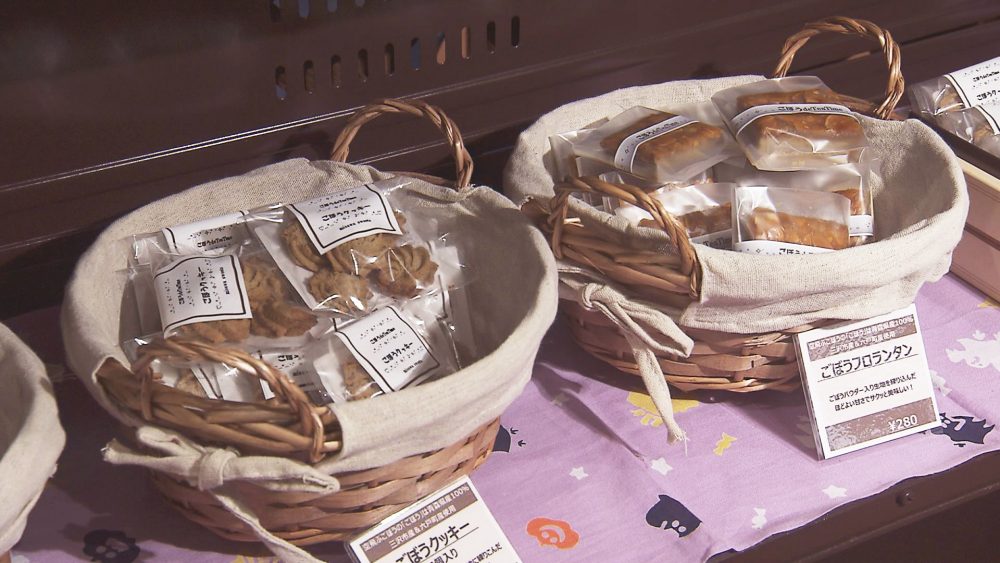 クッキーにフロランタン