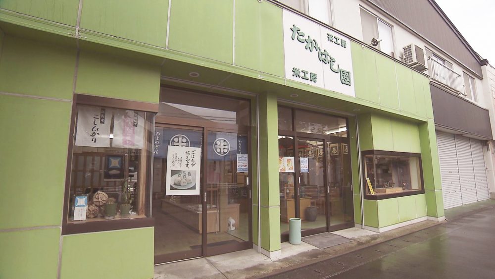 50年以上続く老舗