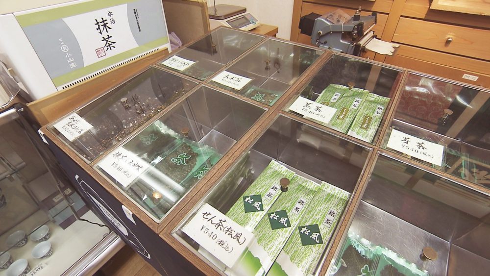 さまざまな種類の茶葉が