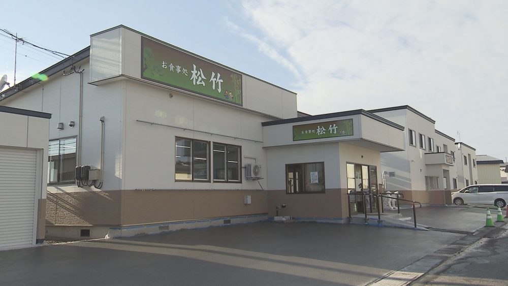 お店の外観