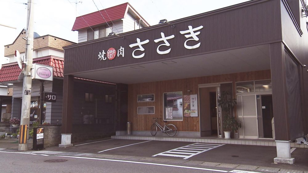 お店の外観