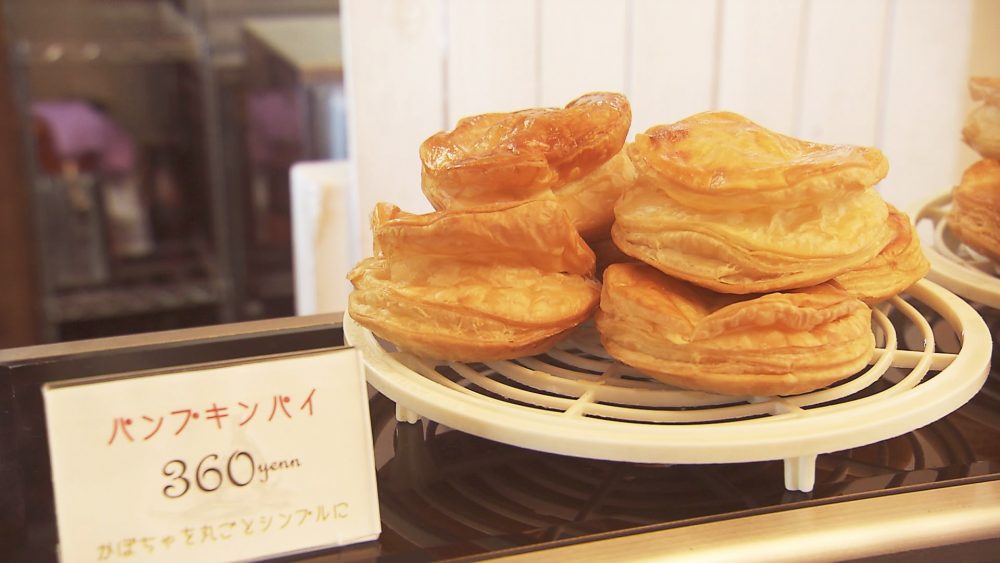 パンプキンパイ