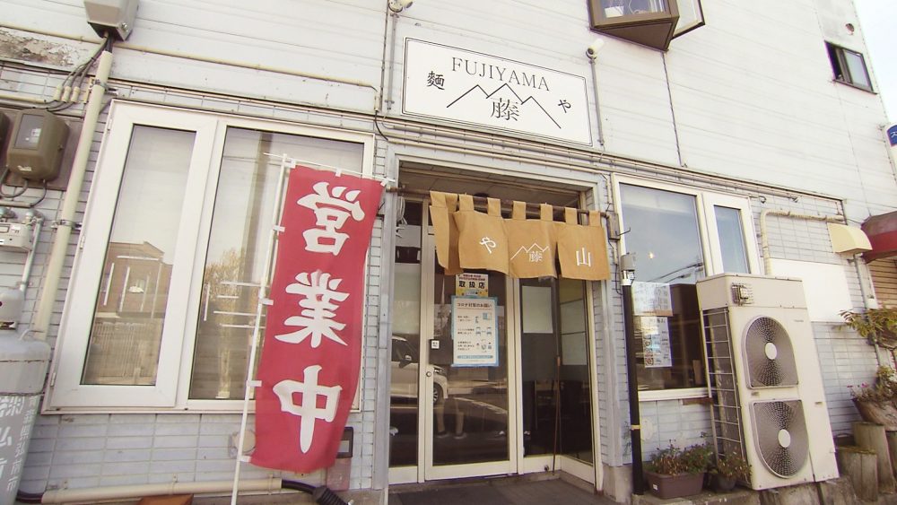 お店の外観