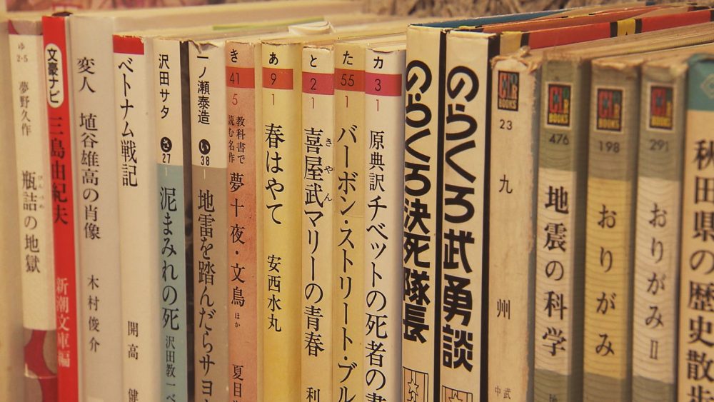 時間を忘れてのんびりと