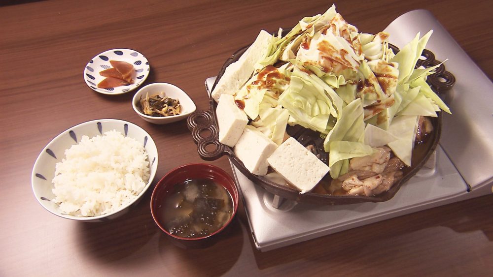 ホルモン鍋ランチ